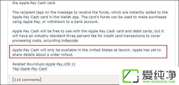 Hl(f)Apple Pay CashܟoiOS 11ʽ