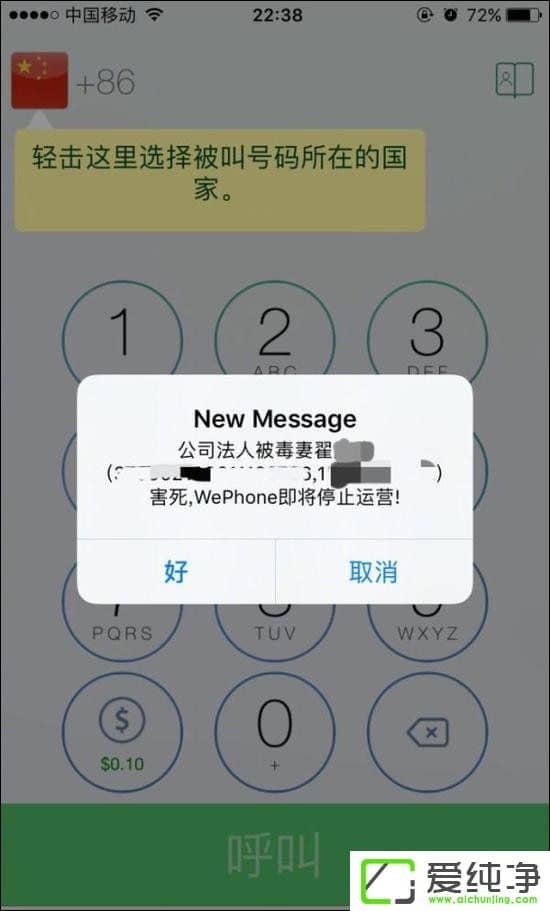 YF(xin)}WePhoneяApp Store¼
