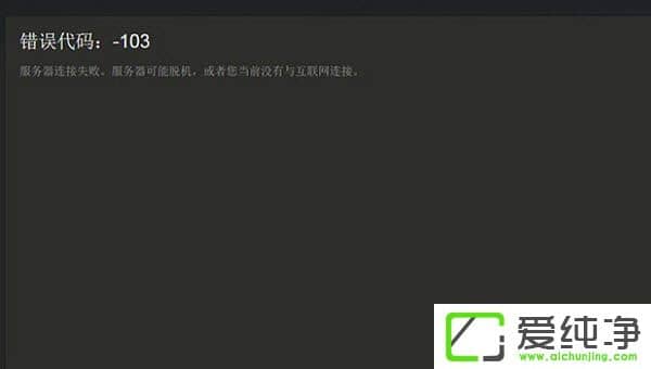 Steamʾe`a103ôkSteamʾe`a103ĽQ