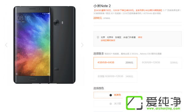 СNote2}(cng)ۃr(ji)600Ԫ