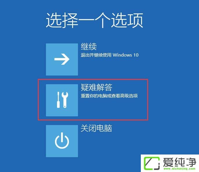 W10治;2ΑôQ