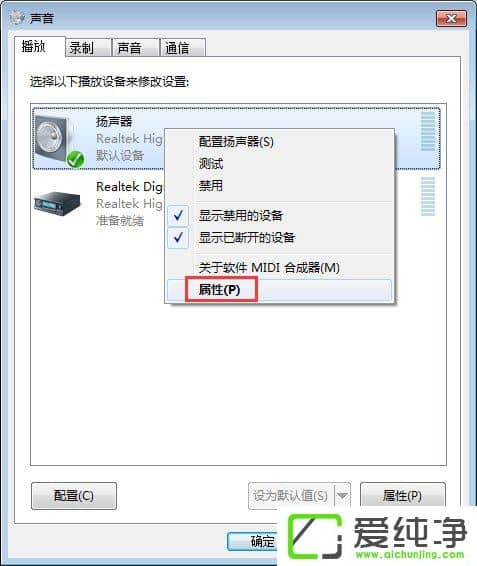 w7ϵy(tng)audiodg.exeռcpuôk