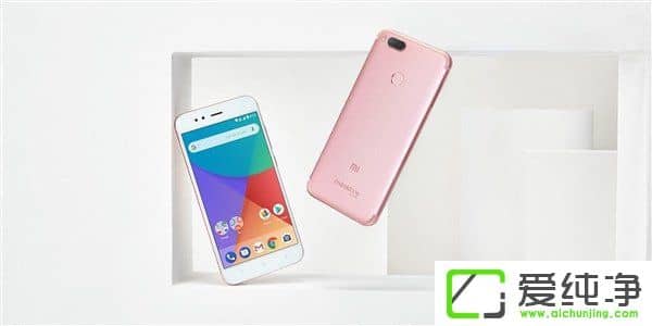 小米A1正式開賣：價格比小米5X略貴