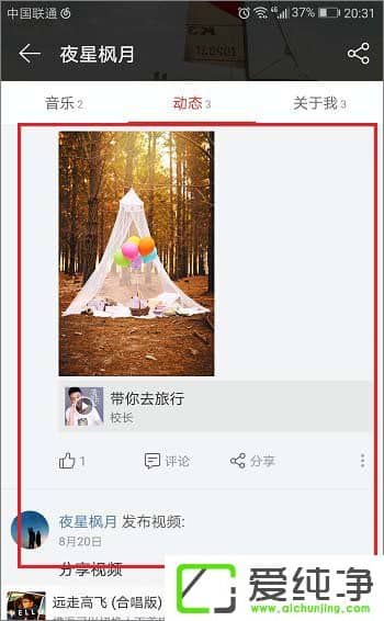 W(wng)(l)ô鿴Լl(f)Ą(dng)B(ti)