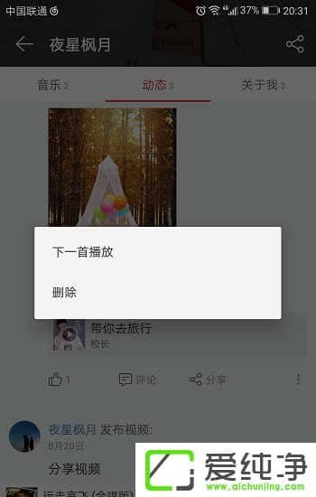 W(wng)(l)ô鿴Լl(f)Ą(dng)B(ti)