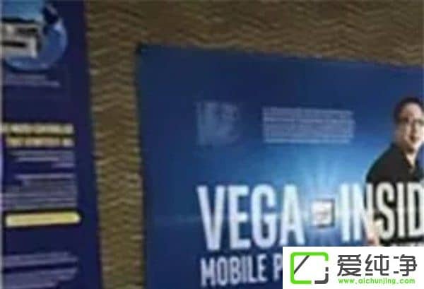 Intel/AMD首款合作處理器“Vega Inside”曝光：采用AMD織女星方案