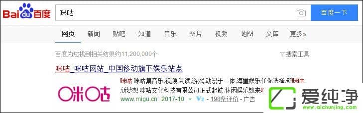 QQ空間添加網(wǎng)絡(luò)音樂(lè)的方法 QQ空間背景音樂(lè)設(shè)置步驟