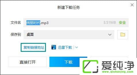 QQ空間添加網(wǎng)絡(luò)音樂(lè)的方法 QQ空間背景音樂(lè)設(shè)置步驟