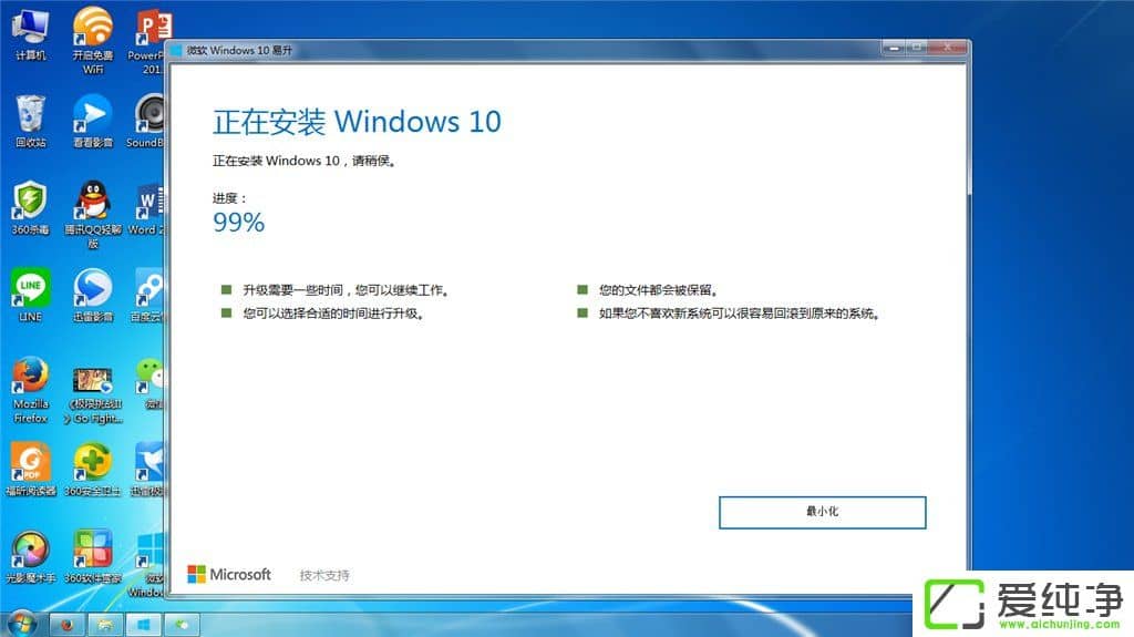 Win7ϵy(tng)ʹW10濨99%ôk