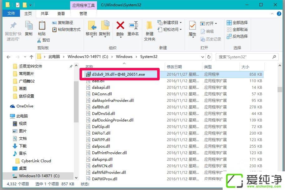 W10XLOLʾGʧd3dx9 39.dllļôk
