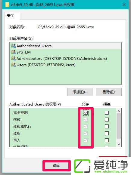 W10XLOLʾGʧd3dx9 39.dllļôk