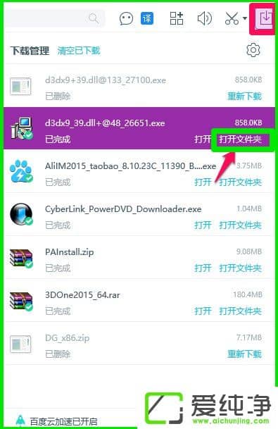 W10XLOLʾGʧd3dx9 39.dllļôk