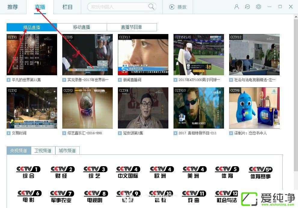 CNTV͑ôʹCNTV͑ʹý̳