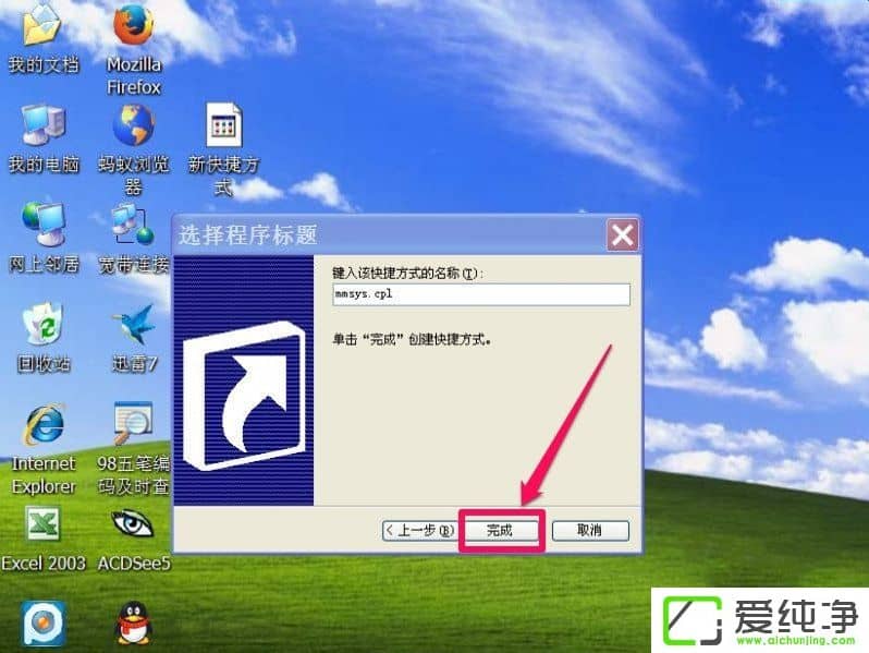 WindowsXPXoIôO(sh)