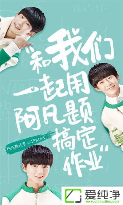 什么拍照答題軟件好？2017好用的拍照解題app推薦