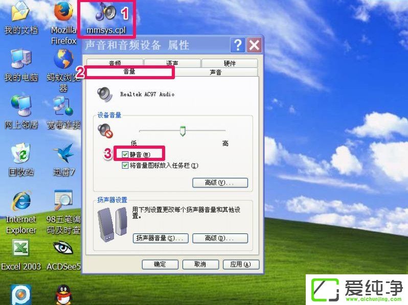 WindowsXPXoIôO(sh)ã