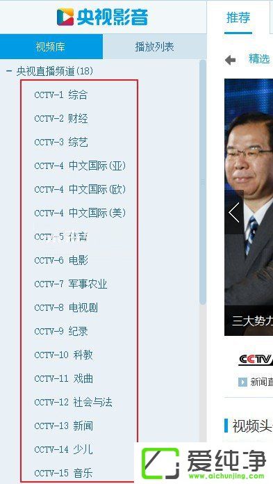CNTV͑ôʹCNTV͑ʹý̳