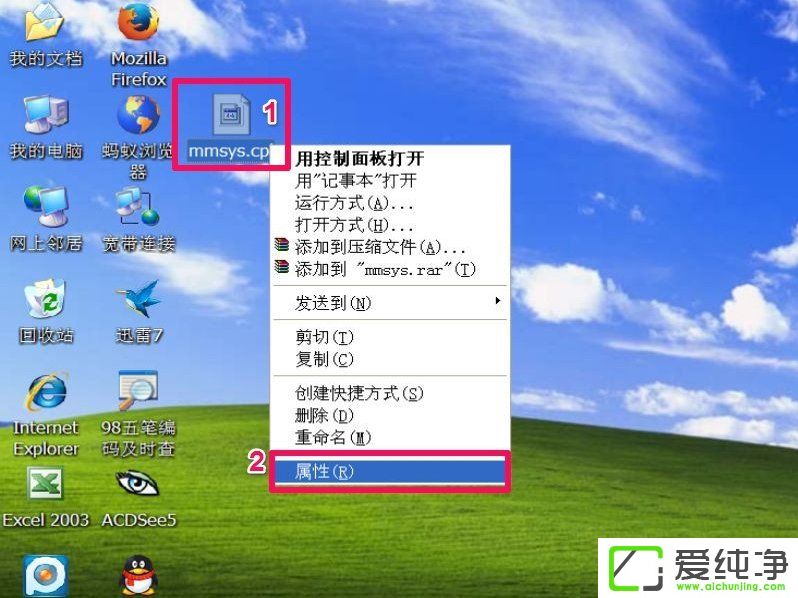 WindowsXPXoIôO(sh)