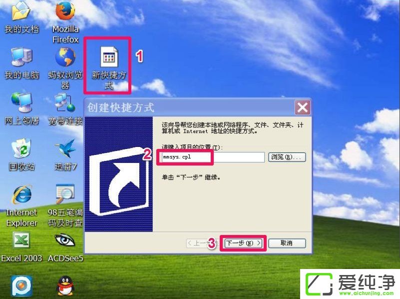 WindowsXPXoIôO(sh)
