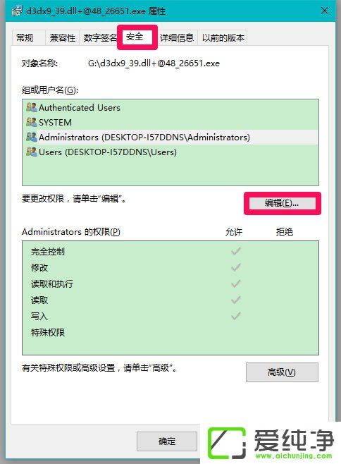 W10XLOLʾGʧd3dx9 39.dllļôk