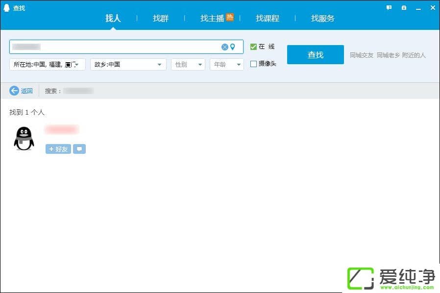 ô^(qun)޿QQg@^QQgL(qun)޲鿴ӑB(ti)ķ