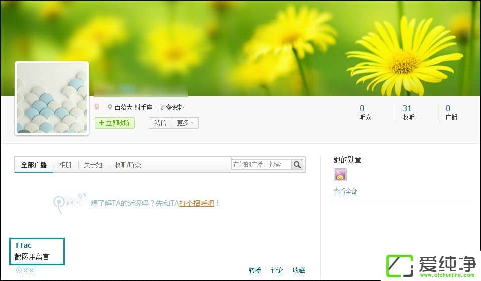 ô^(qun)޿QQg@^QQgL(qun)޲鿴ӑB(ti)ķ