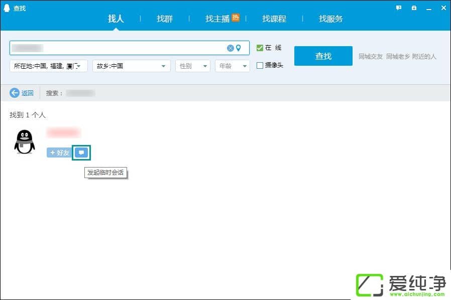 ô^(qun)޿QQg@^QQgL(qun)޲鿴ӑB(ti)ķ