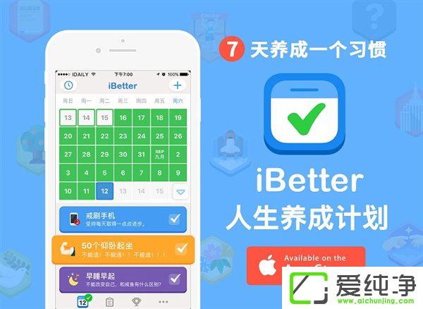 7B(yng)һTOٷ]APPiBetterB(yng)Ӌ