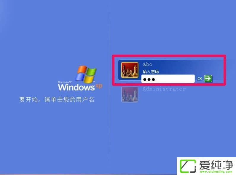 XP_C(j)ʾlsass.exeϵy(tng)e(cu)`ôk