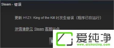 W10Xh1z1²ʾKing of the Kill rl(f)e`ôQ