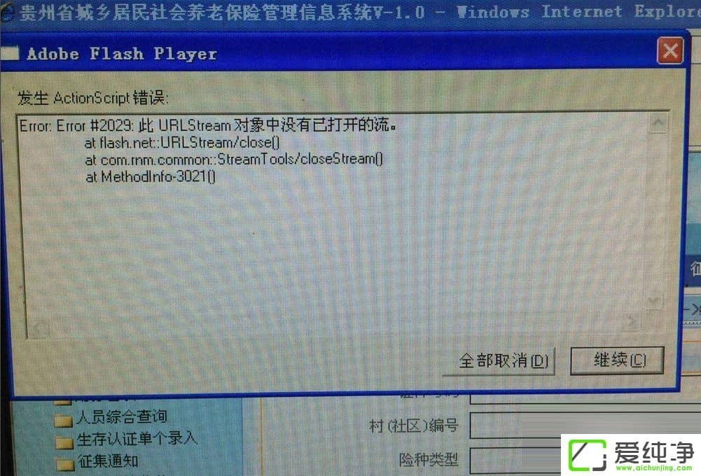 w7l(f)actionscripte(cu)`ôk