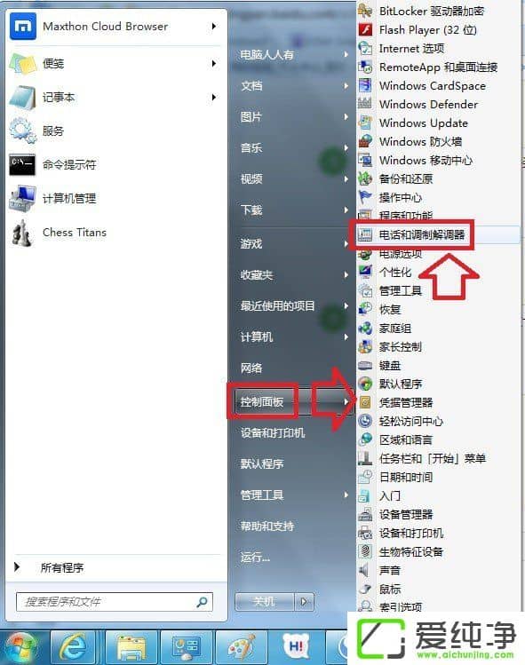 w7ôwindows(j)Kˣ