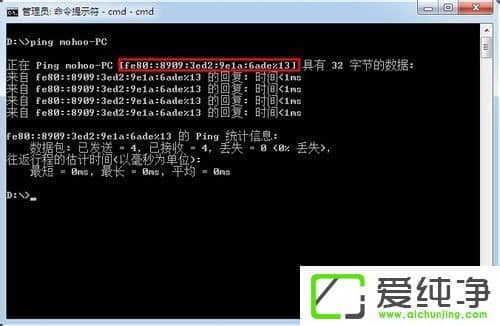 w7ϵy(tng)ôM(jn)Ѓ(ni)W(wng)ipԃʹв鿴(ni)W(wng)ipַ