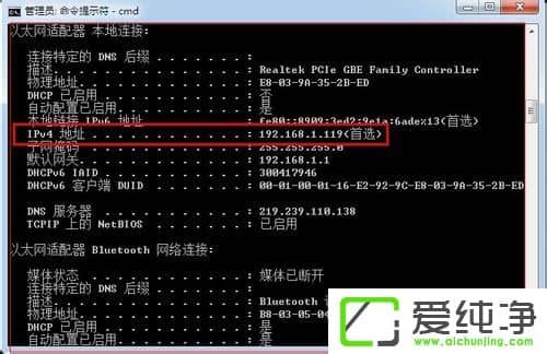 w7ϵy(tng)ôM(jn)Ѓ(ni)W(wng)ipԃʹв鿴(ni)W(wng)ipַ