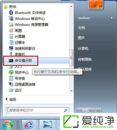 w7ϵy(tng)ôM(jn)Ѓ(ni)W(wng)ipԃʹв鿴(ni)W(wng)ipַ
