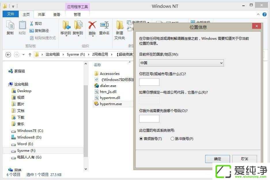 w7ôwindows(j)K