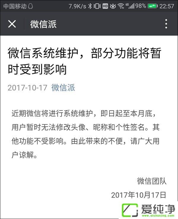 11»֏QQ΢Ⱥͣ޸ĂYϹ