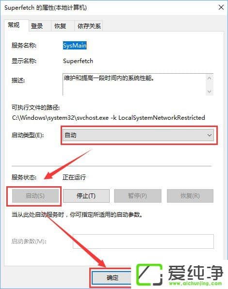 W10oReadyBoostôk