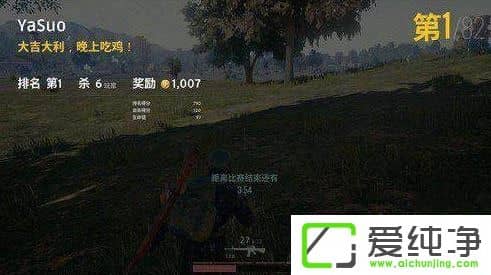 W10純凈版絕地求生打不開提示“failed to initialize steam”如何解決？