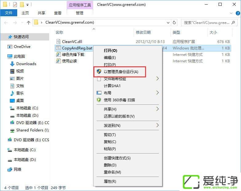 W10氲bVC++2015ʧe0x80070666ôk