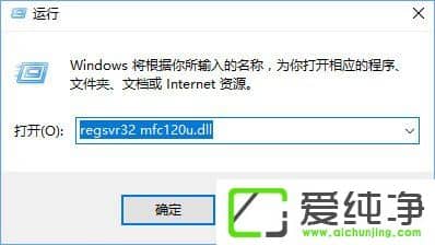 W10_MindManagerʾӋCЁGʧmfc120u.dllôQ