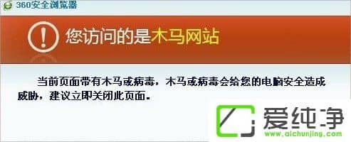 win7XηARP