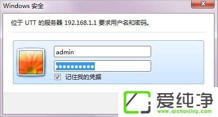 win7XηARP