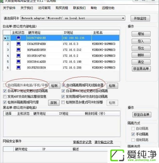 win7XηARP