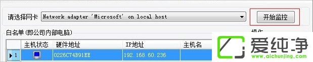 win7XηARP