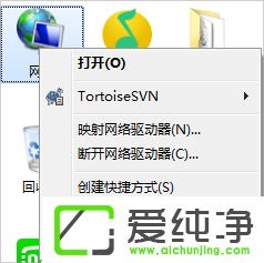 win7電腦顯示未識(shí)別的網(wǎng)絡(luò)怎么解決