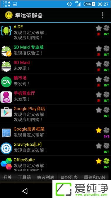 Androidϵy(tng)ʲôXposedģKֵ]
