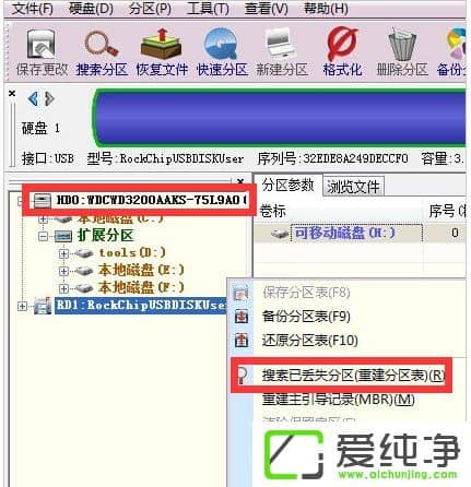 w7_C(j)ʾNo bootable deviceôk