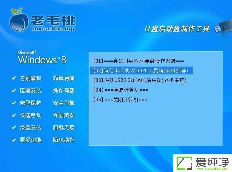 w7_C(j)ʾNo bootable deviceôk