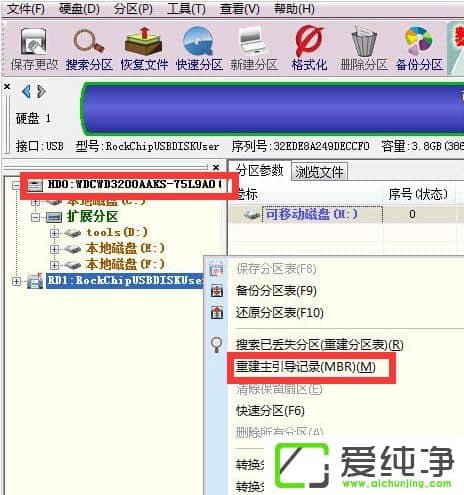 w7_C(j)ʾNo bootable deviceôk